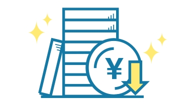 積み重なったコインと円マーク付きのコインに下向き矢印、周囲にキラキラが描かれたコスト削減イメージのイラスト